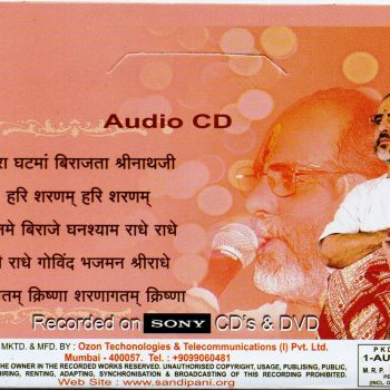 Mara Ghatma - Image 2