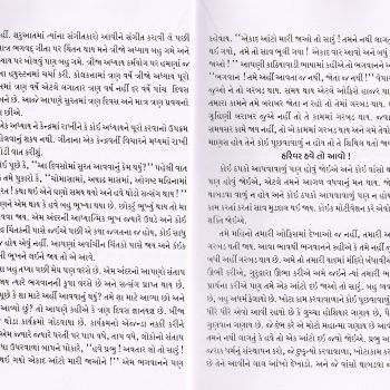 Jeevan ek Kurukshetra - Image 4