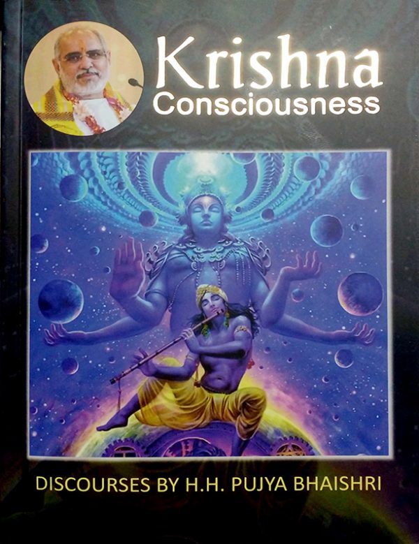 Krishna Consciousness - Sandipani